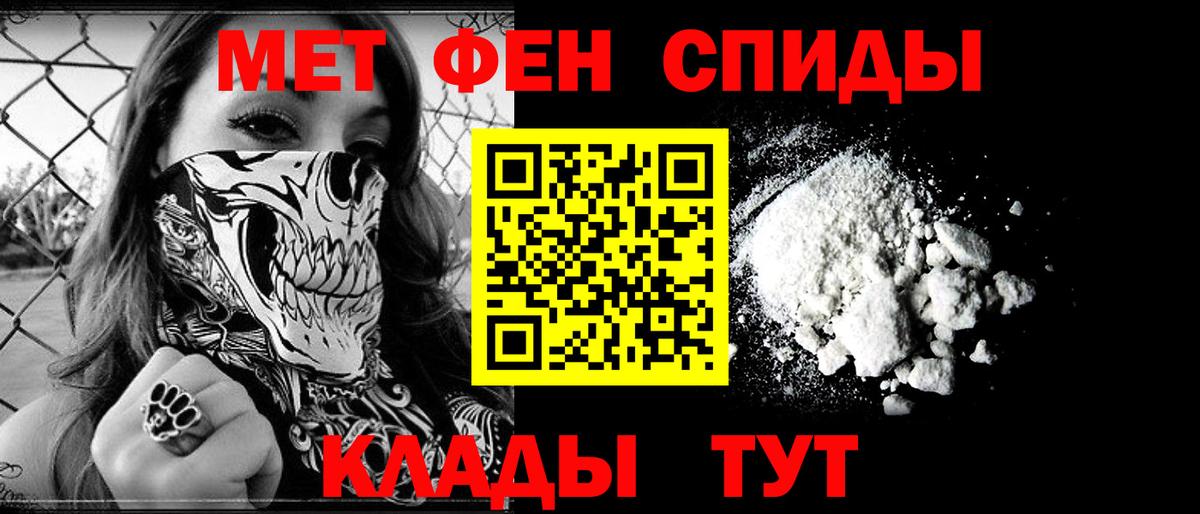 АМФ  Амфетамин VHQ  Amphetamine  Дзержинск  Вход с VPN 