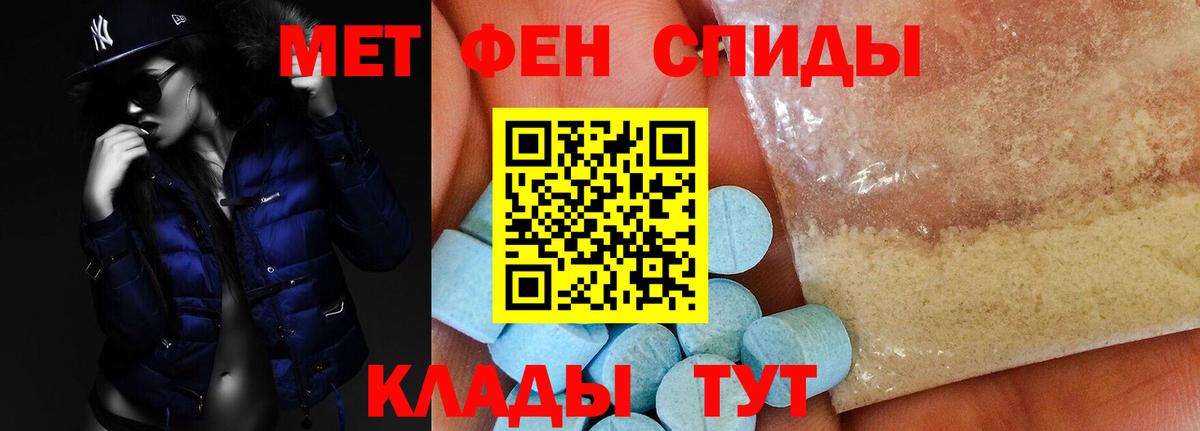 Amphetamine VHQ Дзержинск