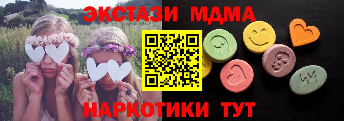 Ecstasy Дубай Дзержинск