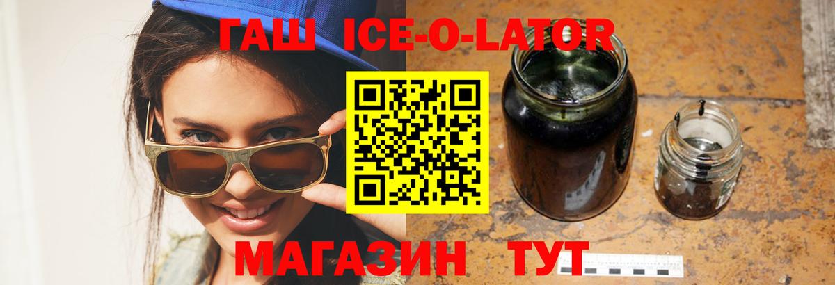 ГАШ 40% ТГК  Гашиш Cannabis  Дзержинск  ГАШИШ  Вход с VPN 