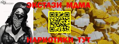 ешки Гатчина