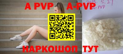 синтетический гашиш Кумертау