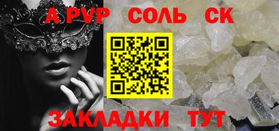 а пвп мука Кунгур