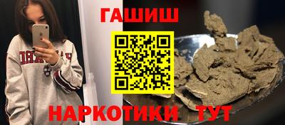 ешки Гатчина