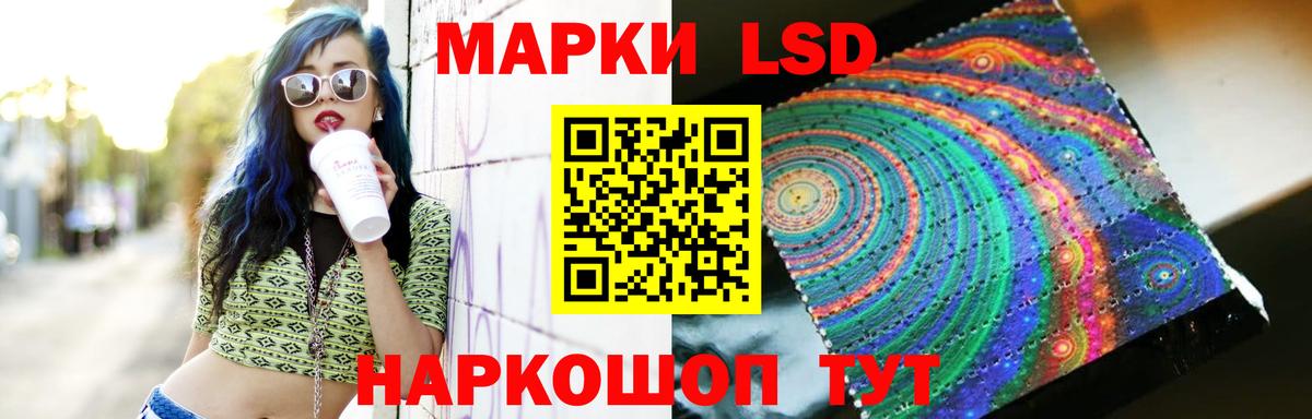 Дзержинск  Лсд 25 экстази кислота  Вход с VPN 