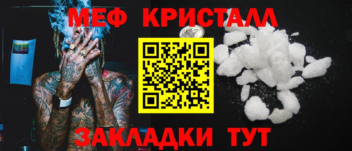 Дзержинск  МЯУ-МЯУ  Вход с VPN  МЯУ-МЯУ 4 MMC 