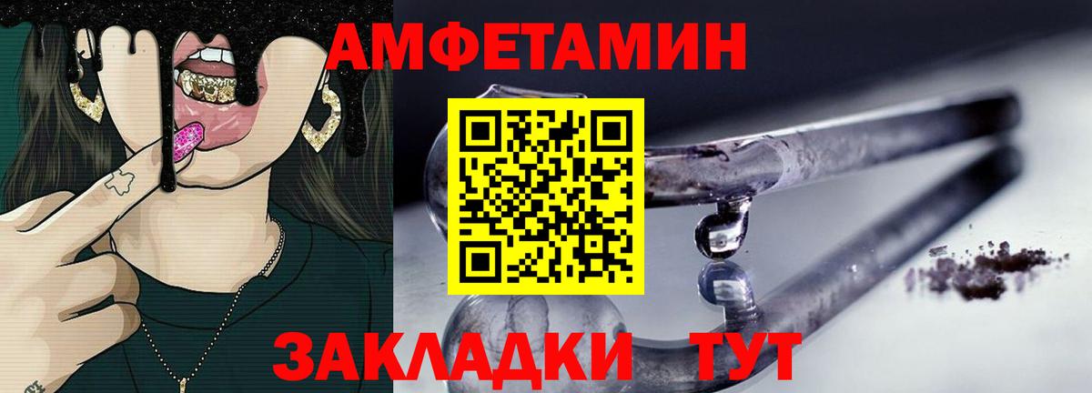 Метамфетамин пудра  Вход с VPN  Дзержинск 