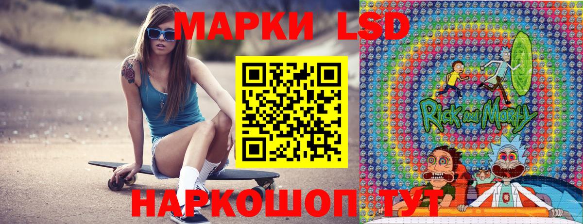 Дзержинск  Марки N-bome 1,5мг  Марки N-bome  Вход с VPN 