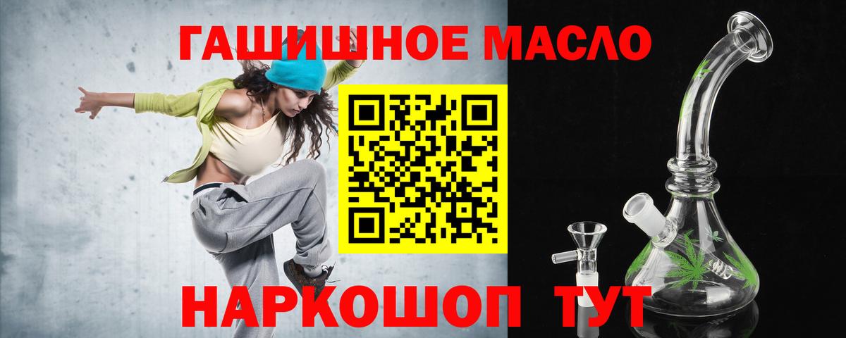 Дистиллят ТГК вейп Дзержинск