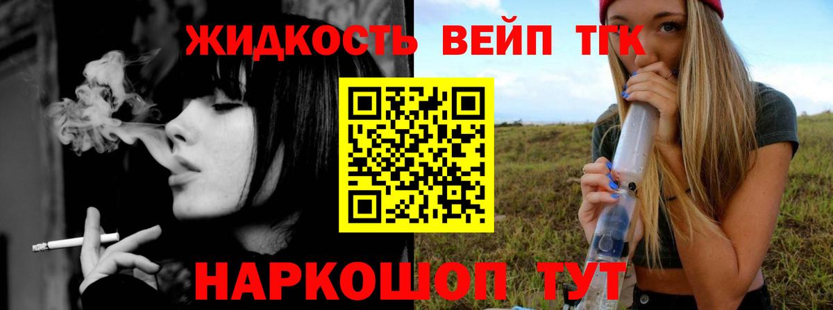 ГАШ  Лсд 25  ГАШ  МЕФ кристаллы  Cocaine  Вход с VPN  Дзержинск  Бошки Шишки 