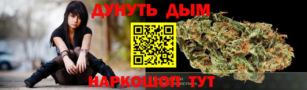 Бошки Шишки Amnesia Дзержинск