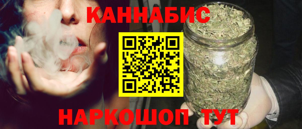 Бошки марихуана MAZAR  Вход с VPN  Дзержинск  Шишки марихуана Amnesia  Шишки марихуана планчик 